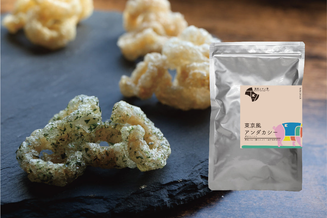 モデルスタイルの姉が絶賛したお菓子
