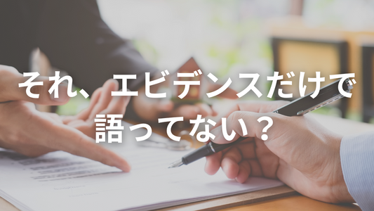 【数字だけで判断しない】ダイエットも仕事も「具体と抽象」の往復がカギ