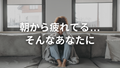 クレアチンってなに?運動しない人にも役立つ、エネルギーサポート成分の話。