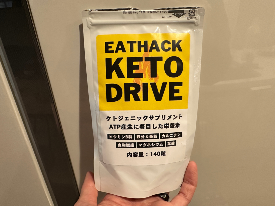 脂肪燃焼と栄養の話