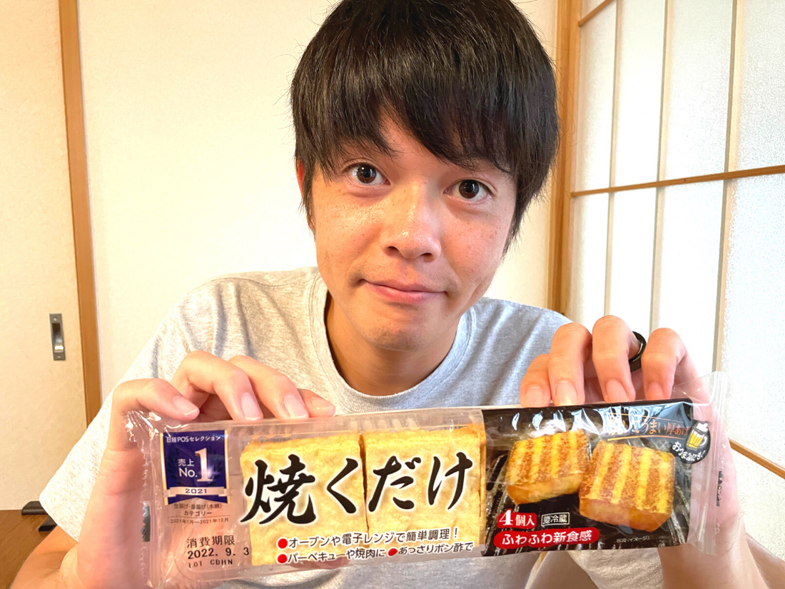 【肉飽きた人へ】ソイ(大豆)ケトジェニックはじめます!