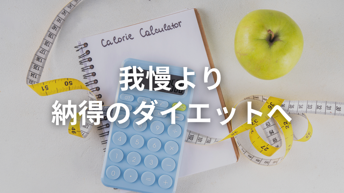 ミウラタクヤ商店のビジョン:「自分なりの“食の正解”を選べる人を増やす」ってどういうこと?