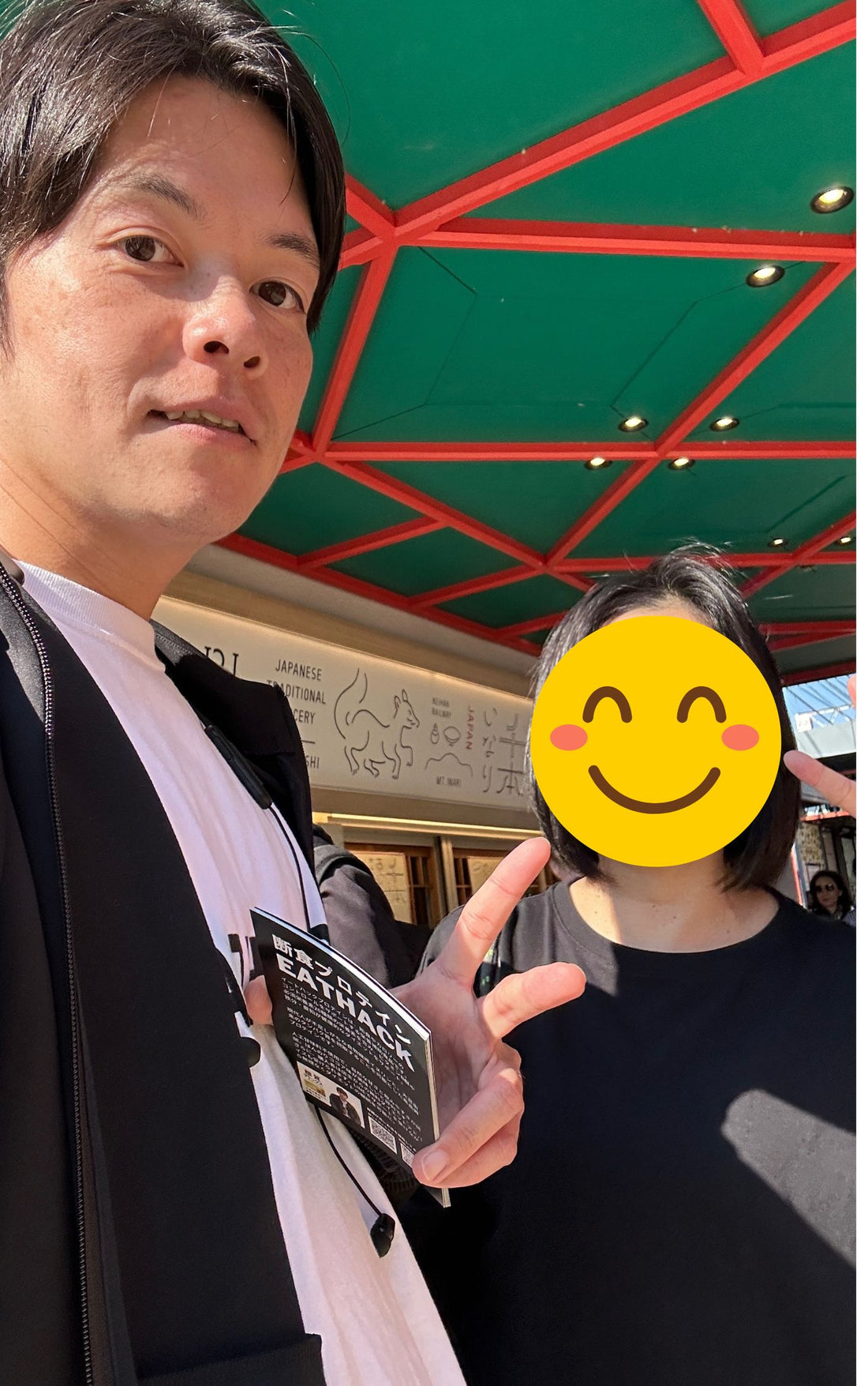 【会いに来てください!】改めて会いに行ける店長を目指します!