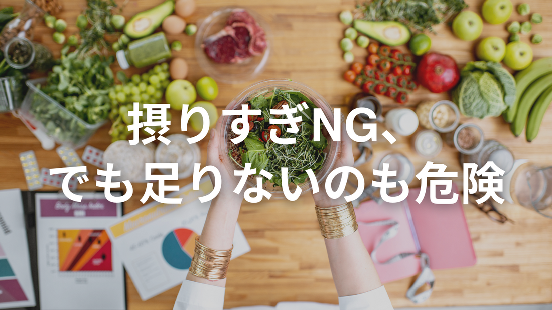 基礎代謝1100kcalの女性は、1日どれくらい食べたら痩せるのか?
