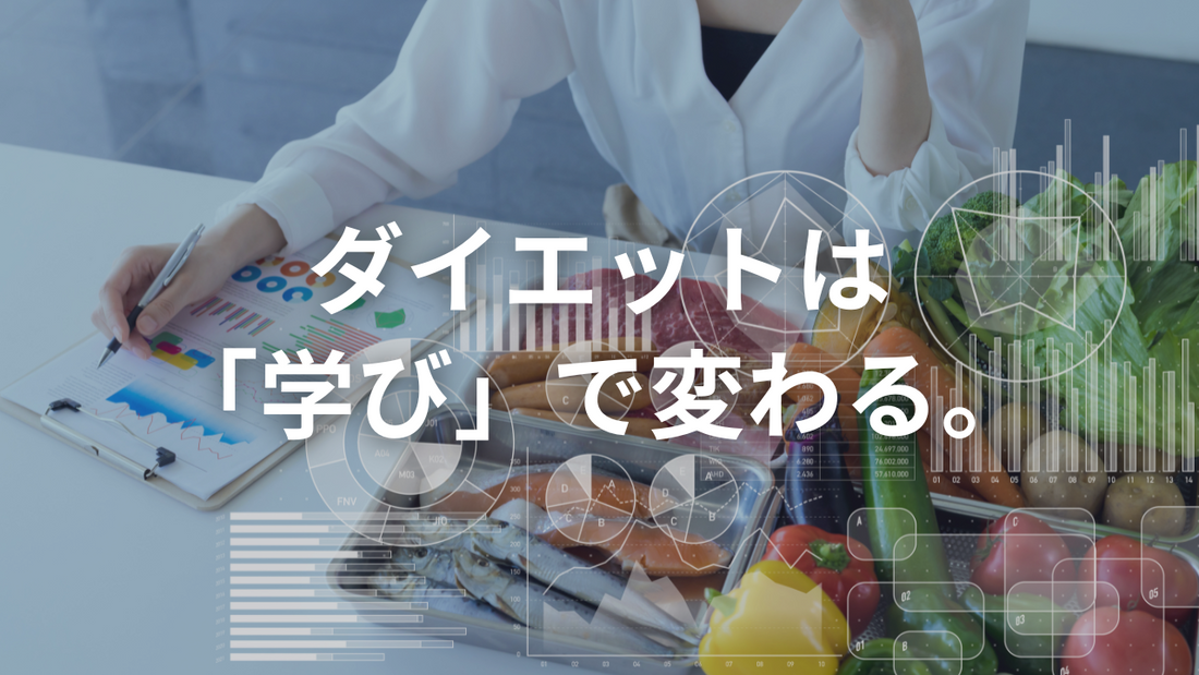 【新コンセプト発表】ミウラタクヤ商店、2026年度は「アカデミックキッチン」でいきます