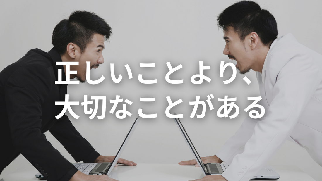 ダイエット情報でマウント取るバカにはなりたくない