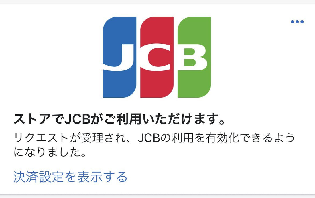 ミウラタクヤ商店からのお知らせ | ミウラタクヤ商店