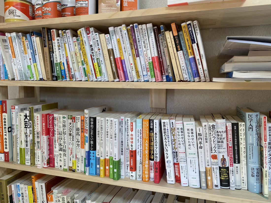 減量の失敗要因は知識が積み重なってないから。 | ミウラタクヤ商店