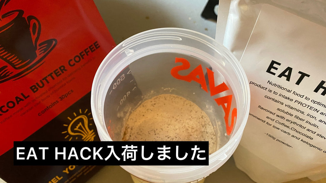在庫入荷のお知らせ | ミウラタクヤ商店
