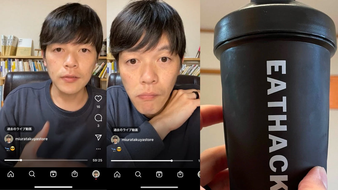チャコバ終了のお知らせ? | ミウラタクヤ商店