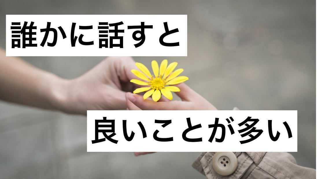 三浦のLINE相談で痩せる。 | ミウラタクヤ商店