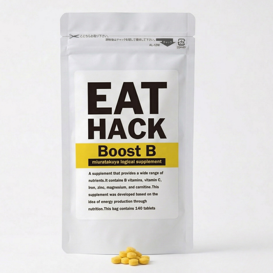 EATHACK BOOST B(ブーストB)ビタミンB群・鉄分・亜鉛・マグネシウム・カルニチン多量配合サプリメント