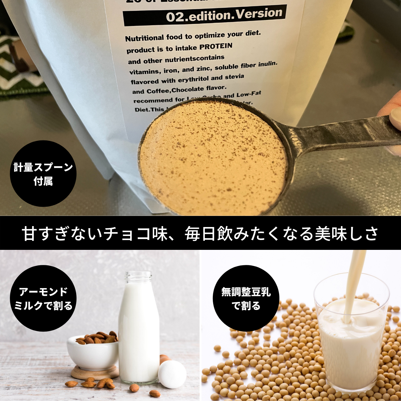 【定期販売】EAT-HACK (イートハック)600g(24日分)
