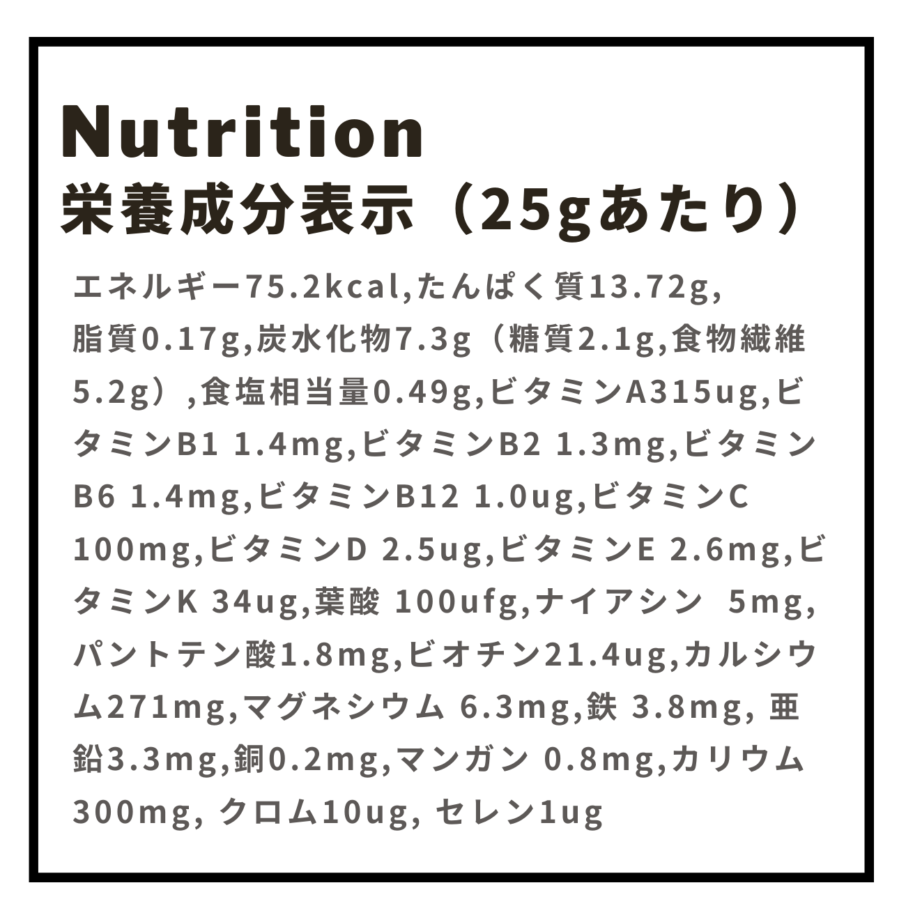 ダイエット栄養食|ミウラタクヤ商店のEAT-HACK (イートハック)150g or 600g - ミウラタクヤ商店