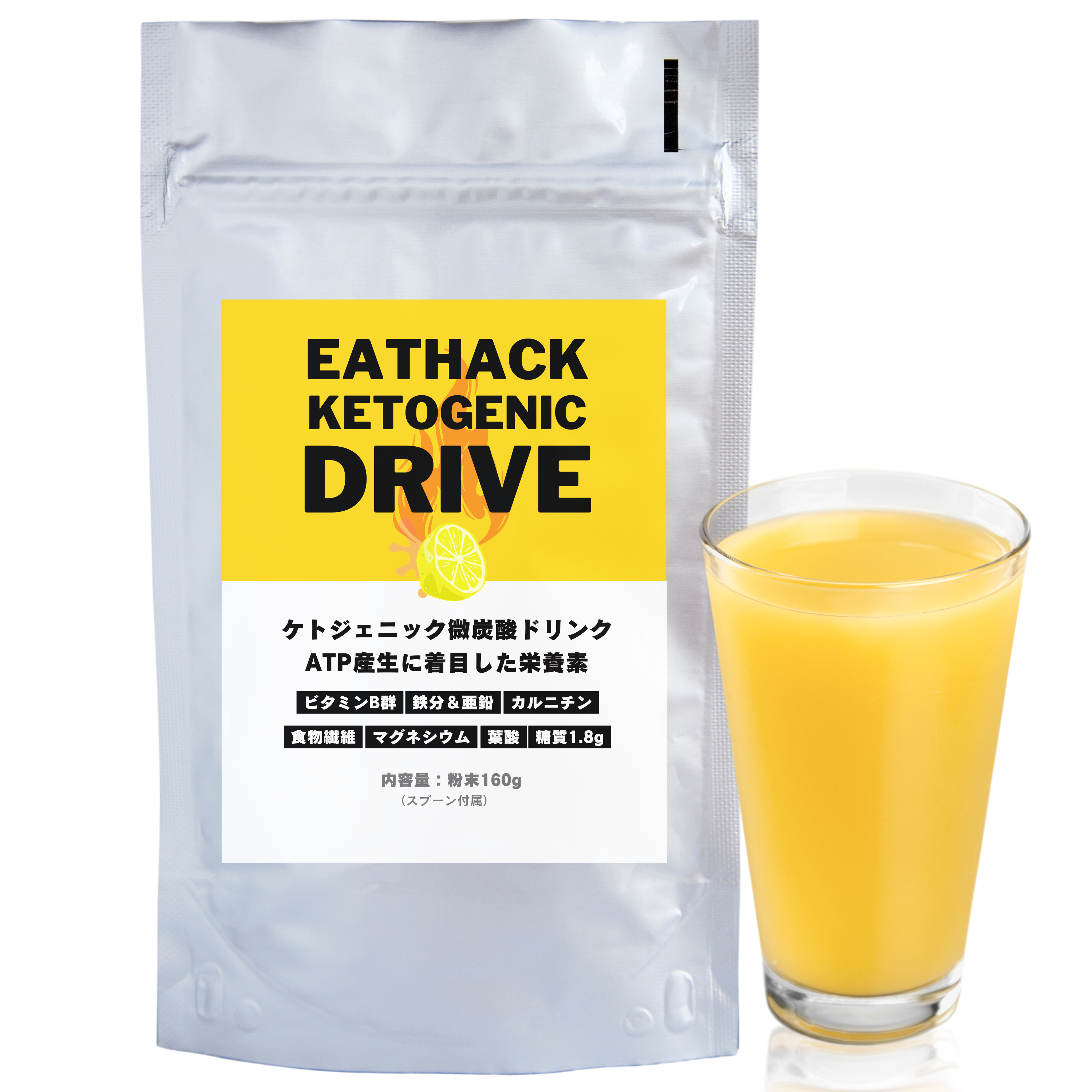 ケトジェニックドライブ 粉末レモンドリンク 微炭酸