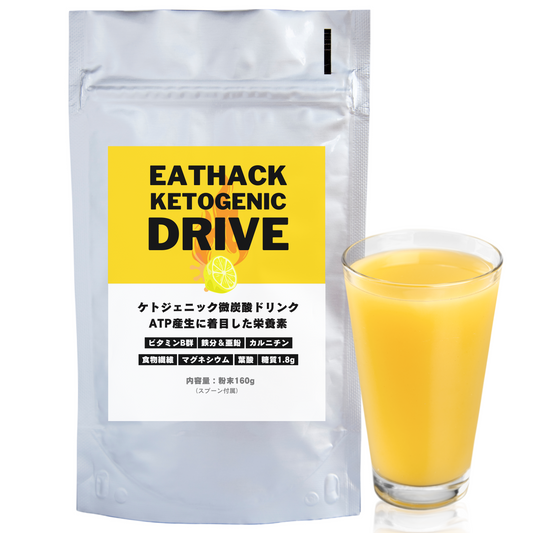 ケトジェニックドライブ 粉末レモンドリンク 微炭酸