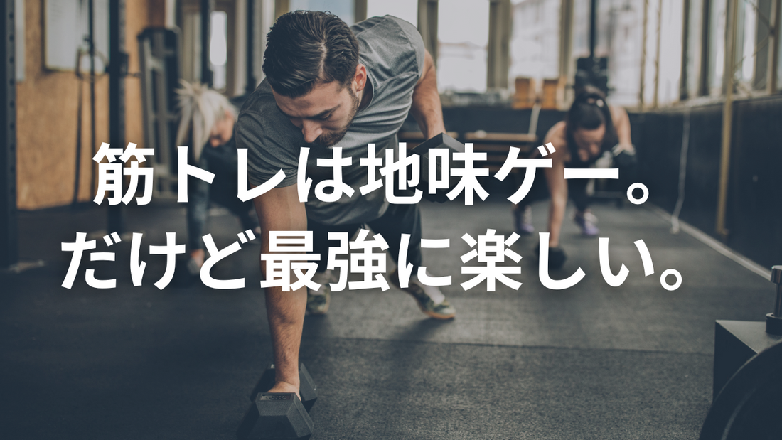 筋肉1kgって、どれくらいで増えるの？食事と筋トレのリアルな話。