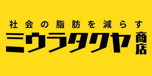 40歳になりました。