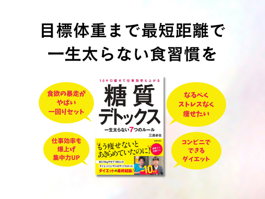 書籍予約開始しました！ぜひ宜しくお願いします！