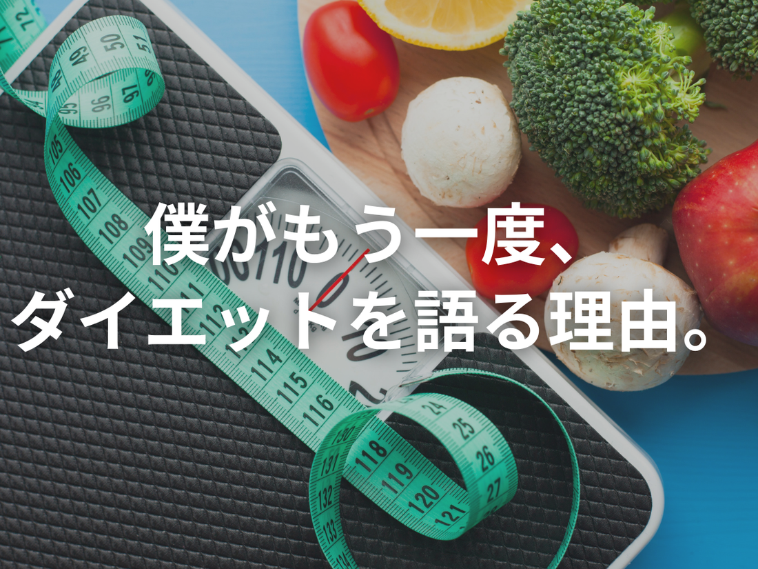 三浦、復活します。