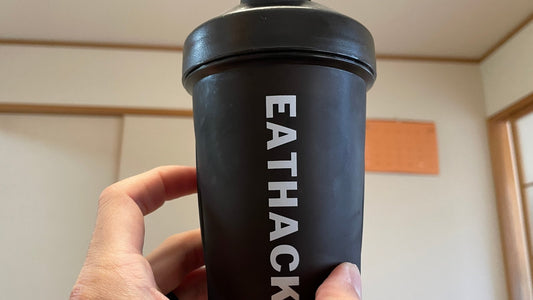 【EATHACK】最近ハマってるの飲み方を紹介します。 | ミウラタクヤ商店