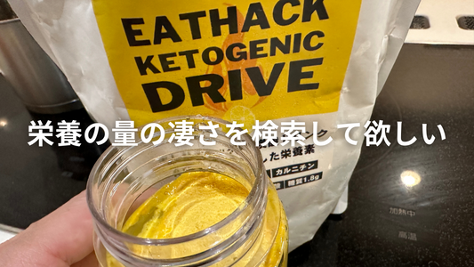 【明日より出荷再開】ジュースだけどサプリ超え？明確な栄養ジュースドライブの魅力を改めて説明します。