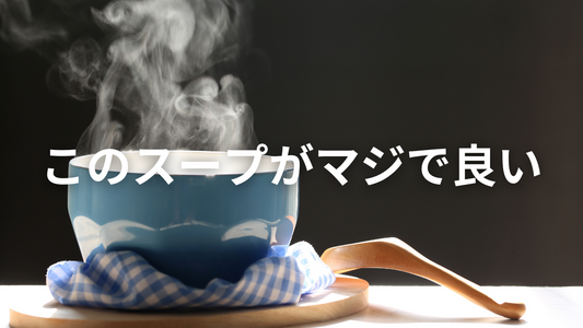 子供が偏食。 両親の食が細くなった。 そんな時は？
