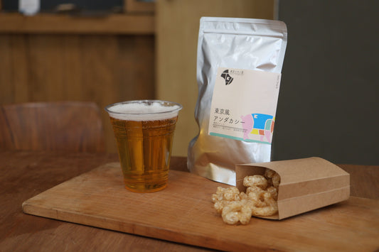 週末注文は早めに出荷します！あんだかしケトンスナック。