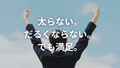 糖質150g生活を1ヶ月やってみた結果。