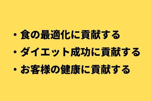 ミウラタクヤ商店の3つのお約束。 | ミウラタクヤ商店