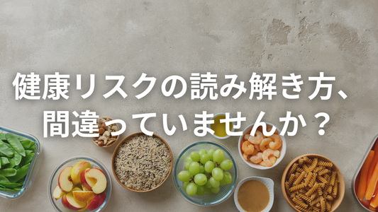 🍚 朝ごはんを食べないと糖尿病になる？その“数字の裏側”を冷静に見る
