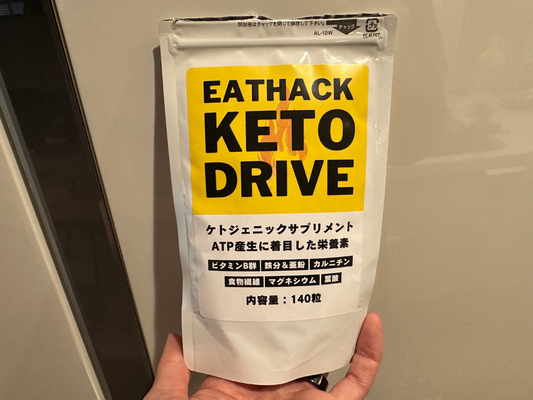 脂肪燃焼と栄養の話