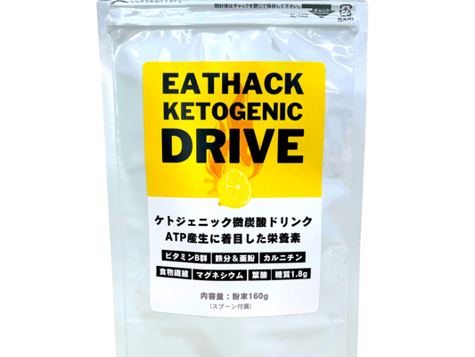 KETODRIVE（ケトドライブ）まとめ記事。