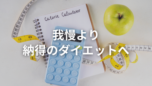 ミウラタクヤ商店のビジョン：「自分なりの“食の正解”を選べる人を増やす」ってどういうこと？