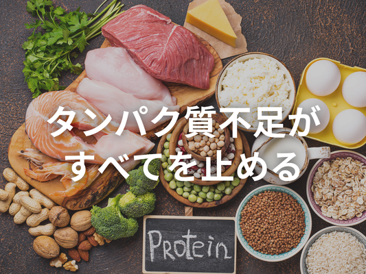 痩せない女性の食事相談を受けて、毎回思うこと