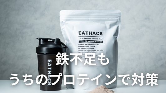 鉄分不足がわかる体調不良とその対策：女性におすすめの習慣