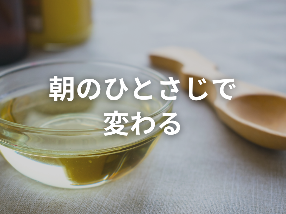 脂肪を燃やすアブラ MCTオイルを改めて説明します