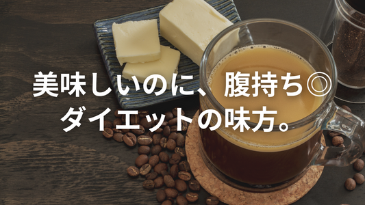 僕が10キロ痩せたキッカケ