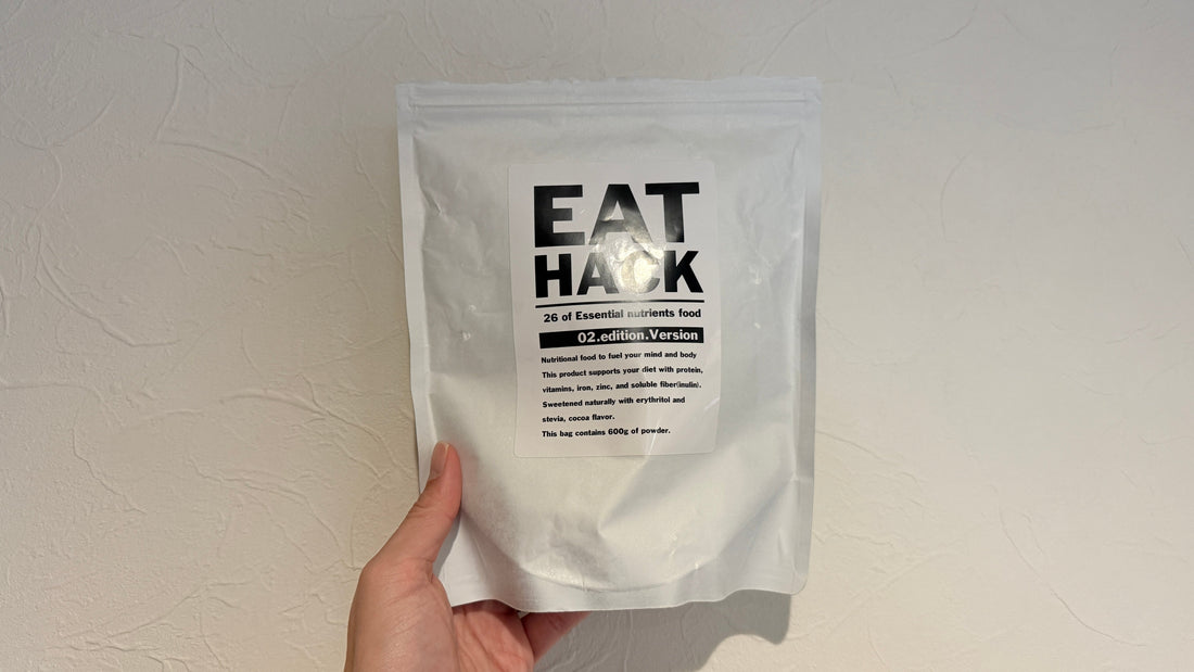 「手軽でパパッと腹持ちが良いので重宝してる」EATHACKのお客様からもらえるレビュー。