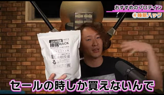 この動画を見て