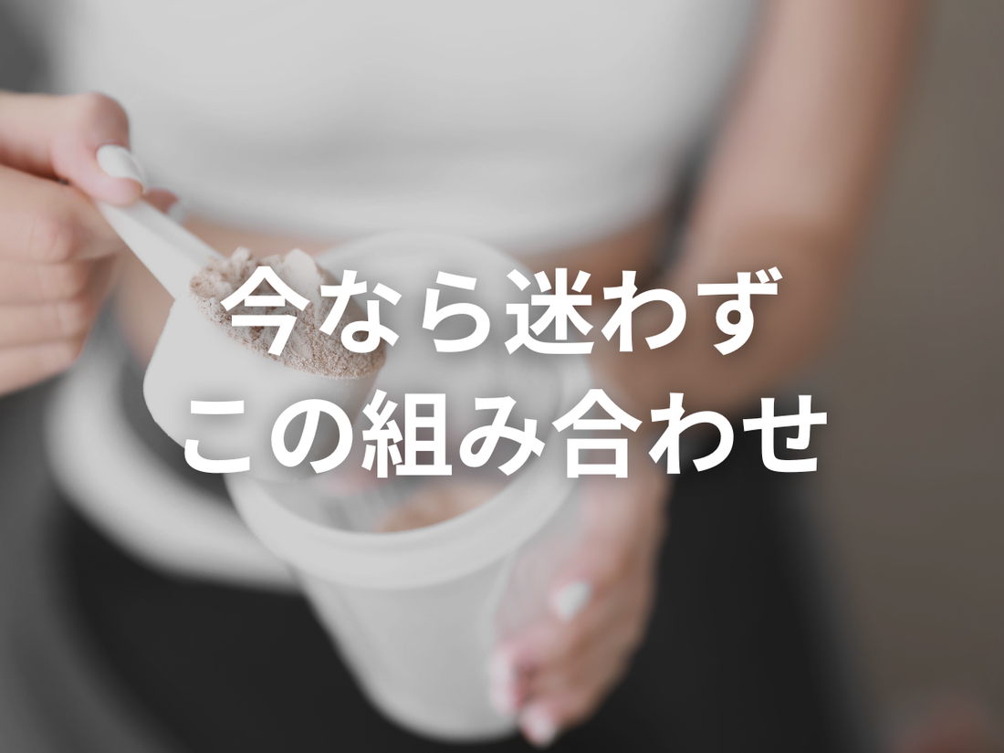 昔はバターコーヒーを推していました。今は違います。