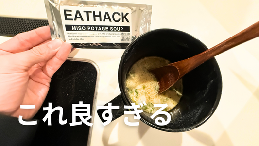 「断食への苦手意識はもう卒業！？」ミウラタクヤ式・ズボラでもできる簡単ファスティング