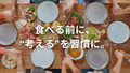 「ダイエット脳」を育てるという発想。