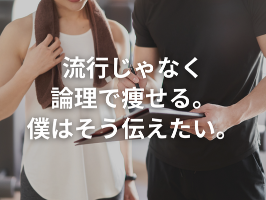 Instagramプロフィールを変更した理由 ─ 言いたくないことは言わないと決めました