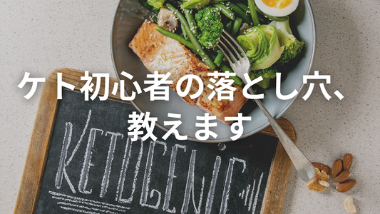 PFCバランスの考え方、ちょっと間違ってませんか？