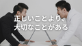 ダイエット情報でマウント取るバカにはなりたくない