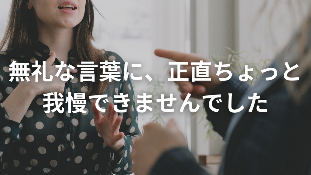 三浦、Twitterで喧嘩しました