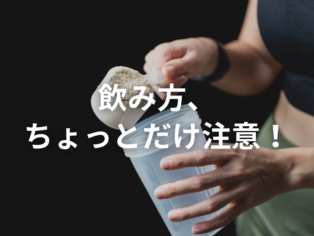 EATHACKはホットNGです