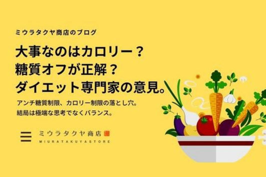 リバンドしたら考えるべき・やるべきこと。 | ミウラタクヤ商店