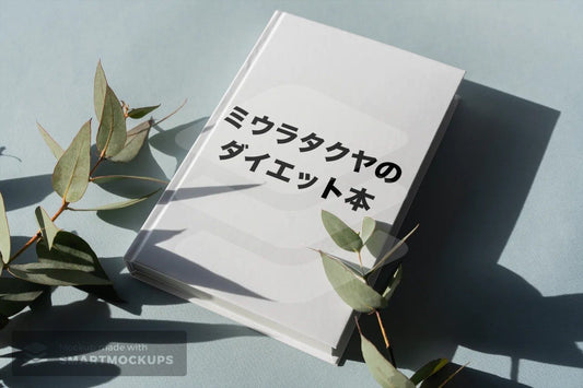 『ミウラタクヤ書籍を出しました。』 | ミウラタクヤ商店